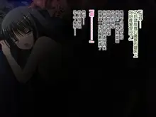 Onibarai no Shoujo “Satsuki” ～Shoujo no Shikyuu wa Ma wo Haramu～ Ishukan Haramase Mesu Dorei, 中文