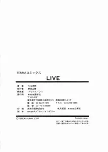 LIVE, English