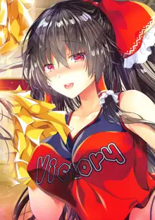 Boku to Reimu-san wa Tomodachi Ijou Koibito Miman ~Cheer Girl ni Hatsu Sounyuu~, 한국어