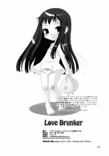 Love Drunker, 日本語