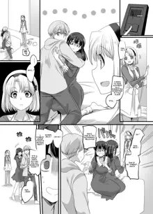 Yuutai no Mahoujin 3 ~Anoko ni Haitte Kareshi to XXX~, English