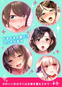 ちょっ！女だけの劇団でエロ展開がやってきて…マジか！【完全版】, 日本語