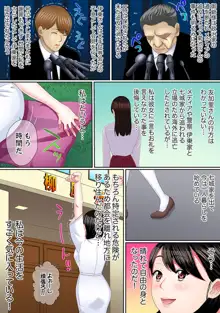 歪んだ復讐セックス～少女の蜜奥まで捻じ込まれて…！【完全版】 2, 日本語