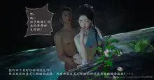 仙劍奇俠傳（一，二）, 中文