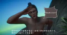 仙劍奇俠傳（一，二）, 中文