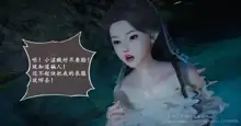 仙劍奇俠傳（一，二）, 中文