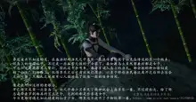 仙劍奇俠傳（一，二）, 中文