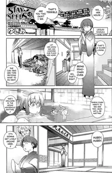 Stay Seeds Ch. 5, English