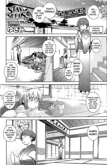 Stay Seeds Ch. 5, English