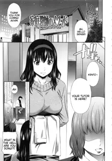 Hokenshitsu no Sagara Sensei, English