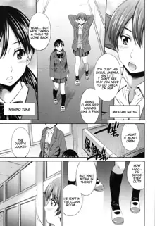 Hokenshitsu no Sagara Sensei, English