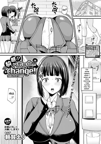 Kaikan!? Imouto Change! | Pleasure!? Younger Sister Change!, English