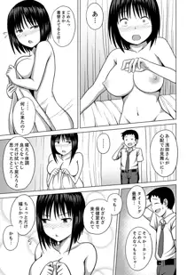 着ぐるみのナカはSEX中！？～イキ声…外に聞こえちゃう【完全版】, 日本語