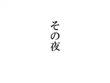 熱血先生、超底辺学園に赴任するッ（仮）, 日本語