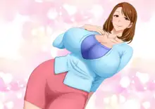 とってもエッチなお母さんになってあげる ～僕と友達のお母さんの二人だけの秘密の時間～, 日本語