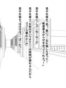 爆乳女教師口止めパイズリ〜先生の秘密内緒にしてくれたら挟んであげる〜, 日本語