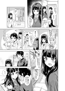 同級生のスカートの中は…俺のモノ！～通学バスで痴漢しちゃった【完全版】, 日本語