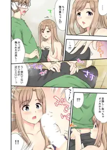 お風呂で騎乗位エッチ！ 幼なじみと丸見えのまま繋がって… 第1-2話, 日本語