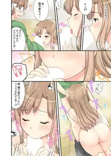 お風呂で騎乗位エッチ！ 幼なじみと丸見えのまま繋がって… 第1-2話, 日本語