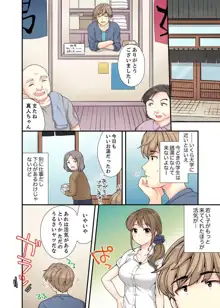 お風呂で騎乗位エッチ！ 幼なじみと丸見えのまま繋がって… 第1-2話, 日本語