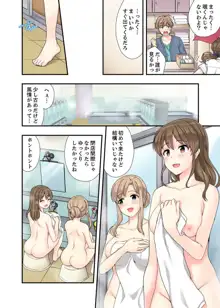 お風呂で騎乗位エッチ！ 幼なじみと丸見えのまま繋がって… 第1-2話, 日本語