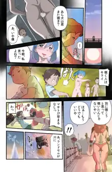 がんばる!!ロボ娘, 日本語