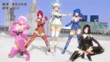 Maid Ranger Arc's, 中文