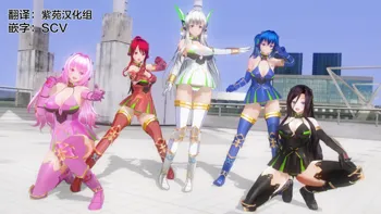 Maid Ranger Arc's