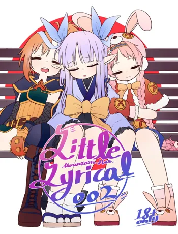 Little Lyrical 002 (Princess Connect! Re:Dive) [Chinese] [切嚕系女子個人搬運] [Decensored] +小宣傳 (decensored), 中文