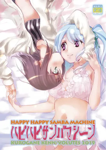 Happy Happy Samba Machine, English