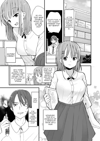 Namaiki na Kouhai ni Chiisaku Natte Itazura wo｜Turning Small to Tease my Cheeky Kouhai, English