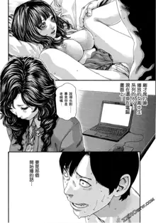 Sense Vol.10, 中文