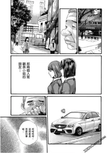 Sense Vol.10, 中文