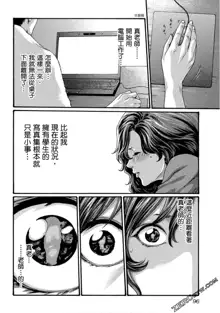 Sense Vol.10, 中文