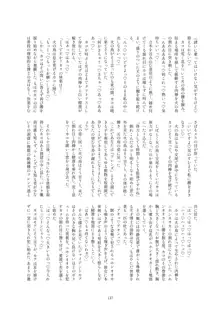 カコ博士合同誌, 日本語