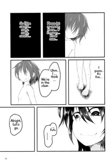 Nue-chan no Roshutsu Shuuchi Shinan | Nue-chan's Exposed Shame Instruction, English