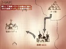 敗北の戦乙女たち, 日本語