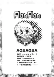 FlanFlan, 日本語