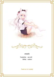 Houkago no Taiiku Souko 3, English