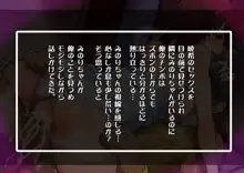 妹の親友が俺の彼女になったら妹が俺に発情しちゃったらしい。, 日本語