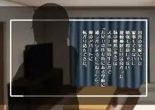 妹の親友が俺の彼女になったら妹が俺に発情しちゃったらしい。, 日本語