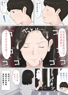 母さんじゃなきゃダメなんだっ！！1-6 +番外篇, 中文