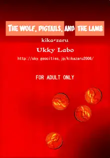 Ookami to Osage to Kohitsuji | The Wolf, Pigtails and The Lamb, English