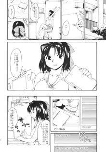 憧れの女秘密の一週間 #4, 日本語