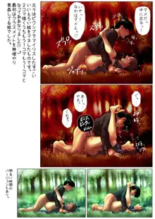 フルカラーエロ漫画（１７P）＆ザ「着衣」１９P＆短いエロ漫画多数, 日本語