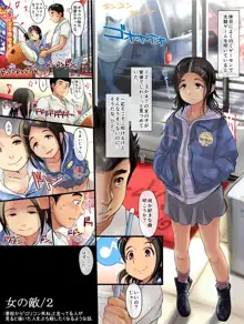 フルカラーエロ漫画（１７P）＆ザ「着衣」１９P＆短いエロ漫画多数, 日本語