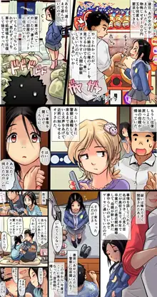 フルカラーエロ漫画（１７P）＆ザ「着衣」１９P＆短いエロ漫画多数, 日本語