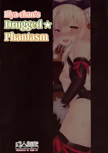 Illya-chan no Okusuri Phantasm | Illya-chan’s Drugged Phantasm, English