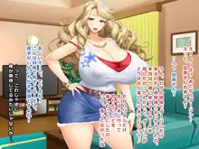 人気の爆乳ハーフ妻アキエ～5年前、とあるホームステイ坊やとの出来事, 日本語