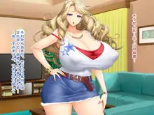 人気の爆乳ハーフ妻アキエ～5年前、とあるホームステイ坊やとの出来事, 日本語